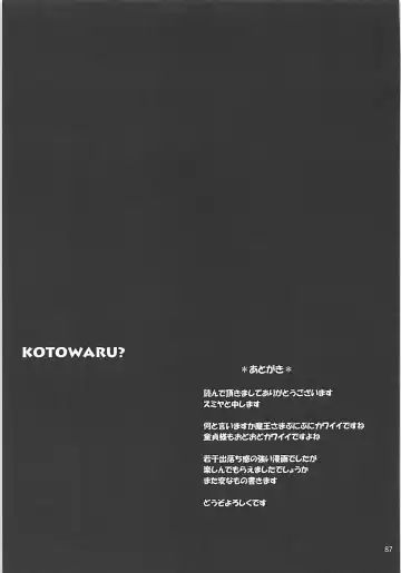 [Sumiya] Sextet Girls 3 -Sumiya Doujin Soushuuhen- Fhentai - Page 88