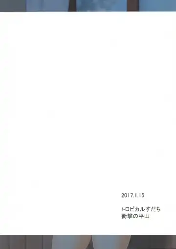 [Shougeki No Hirayama] Murasame to ii Koto Shiyo？ Fhentai - Page 24