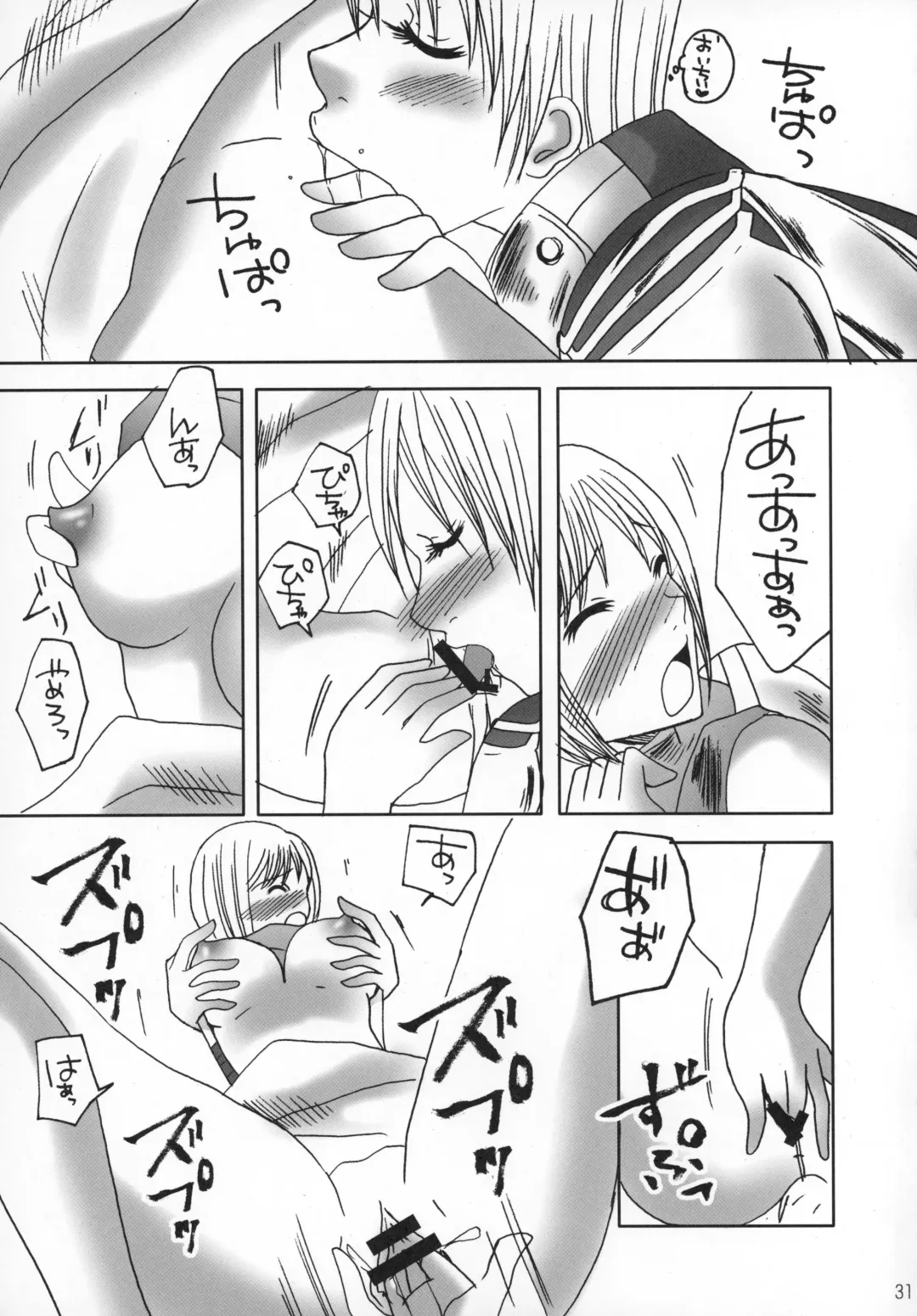 [Miyu] Claymore no 3P Bon DX Fhentai - Page 30