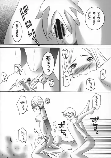 [Miyu] Claymore no 3P Bon DX Fhentai - Page 15