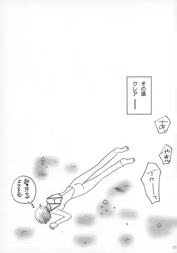 [Miyu] Claymore no 3P Bon DX Fhentai - Page 20