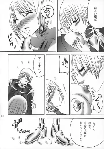 [Miyu] Claymore no 3P Bon DX Fhentai - Page 25