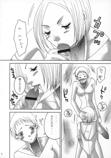 [Miyu] Claymore no 3P Bon DX Fhentai - Page 5
