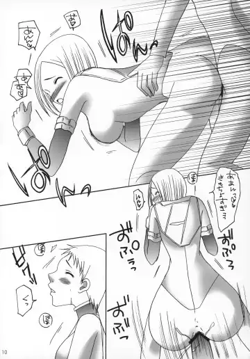 [Miyu] Claymore no 3P Bon DX Fhentai - Page 9