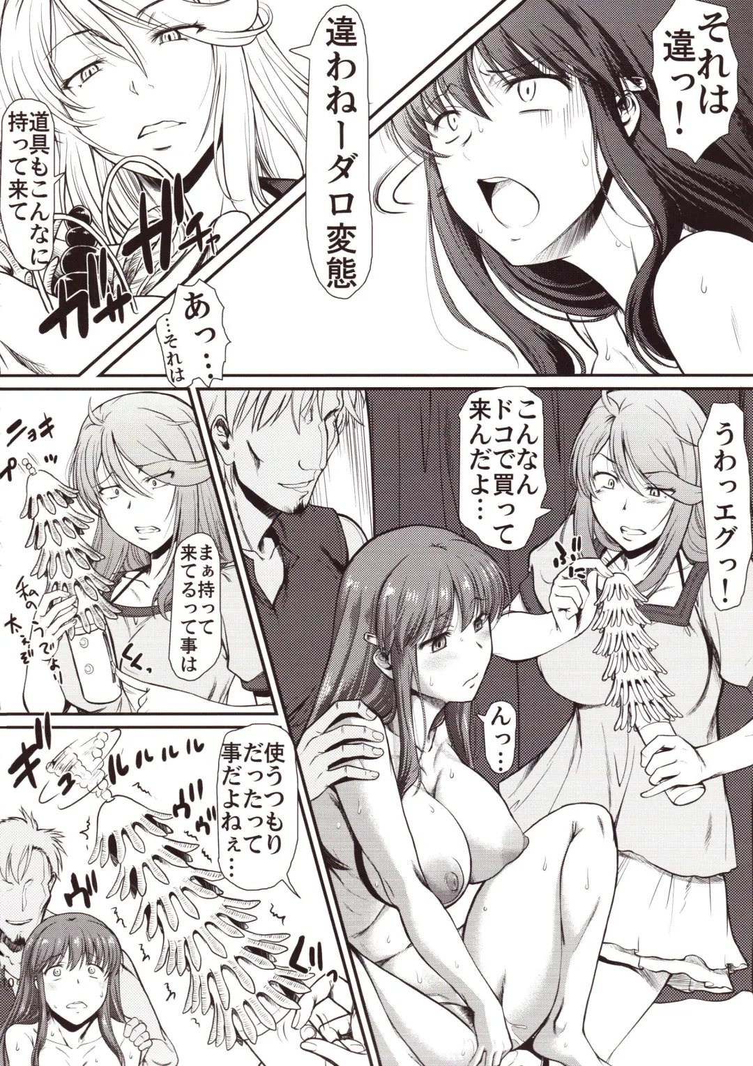 [Murasaki Syu] Hakuchuu ni Machinaka de Zenra Roshutsu Onanie Shichau notte Kimochi Ii 3 Fhentai - Page 10