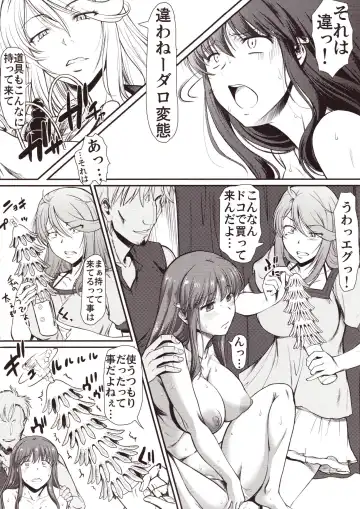 [Murasaki Syu] Hakuchuu ni Machinaka de Zenra Roshutsu Onanie Shichau notte Kimochi Ii 3 Fhentai - Page 10