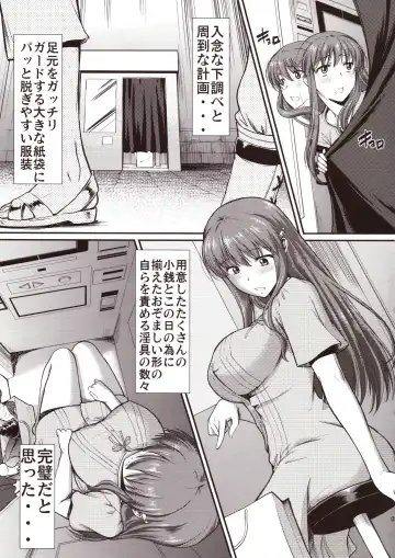 [Murasaki Syu] Hakuchuu ni Machinaka de Zenra Roshutsu Onanie Shichau notte Kimochi Ii 3 Fhentai - Page 3