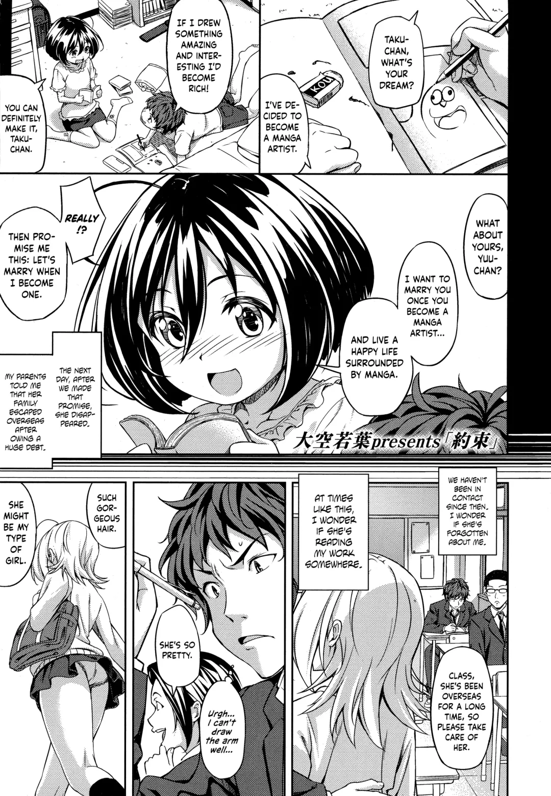 [Oozora Wakaba] Yakusoku | Promise Fhentai - Page 1