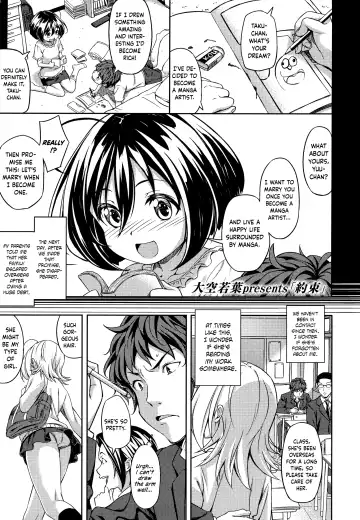 Read [Oozora Wakaba] Yakusoku | Promise - Fhentai