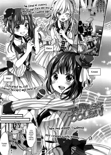 Read [Morishima Kon] Idol Datte OO Shitai! | We Wanna Do OO Even If We Are Idols - Fhentai