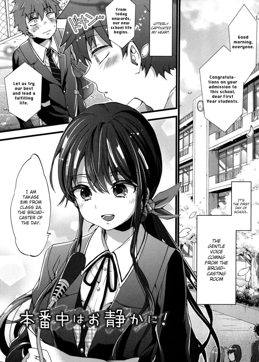 [Morishima Kon] Honbanchuu wa Oshizuka ni! | We're On Air So Be Quiet Fhentai - Page 1