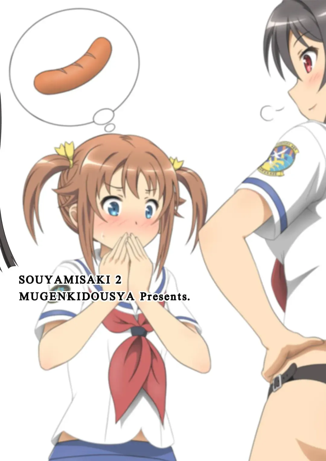 [Hiraizumi] Souya x Misaki 2 Fhentai - Page 22