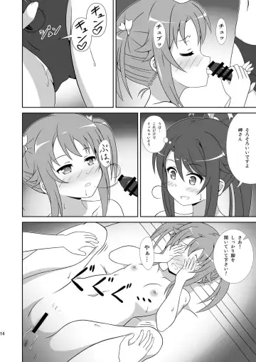 [Hiraizumi] Souya x Misaki 2 Fhentai - Page 13