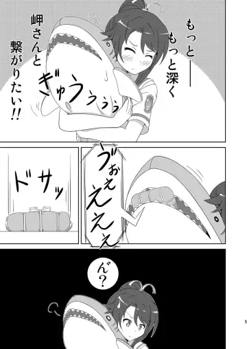 [Hiraizumi] Souya x Misaki 2 Fhentai - Page 4