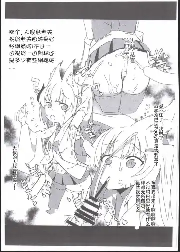 [Ottoman Turks] C93 Copy Hon Fhentai - Page 3