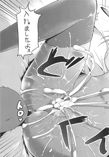 [Hanahanamaki - Sousouman] Ryousai Tamamo to My Room Fhentai - Page 8