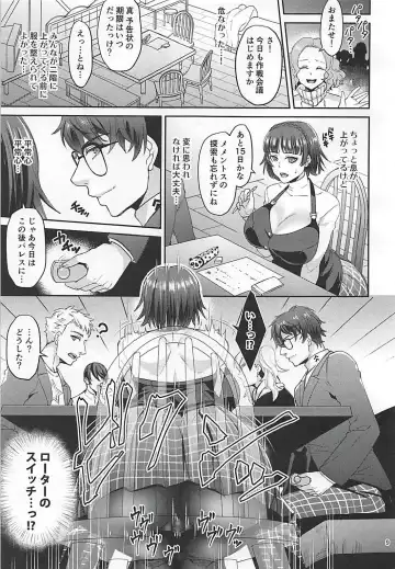 [Shibuki Oroshi] Kimi wa Midara na Boku no Koibito 2 Fhentai - Page 8