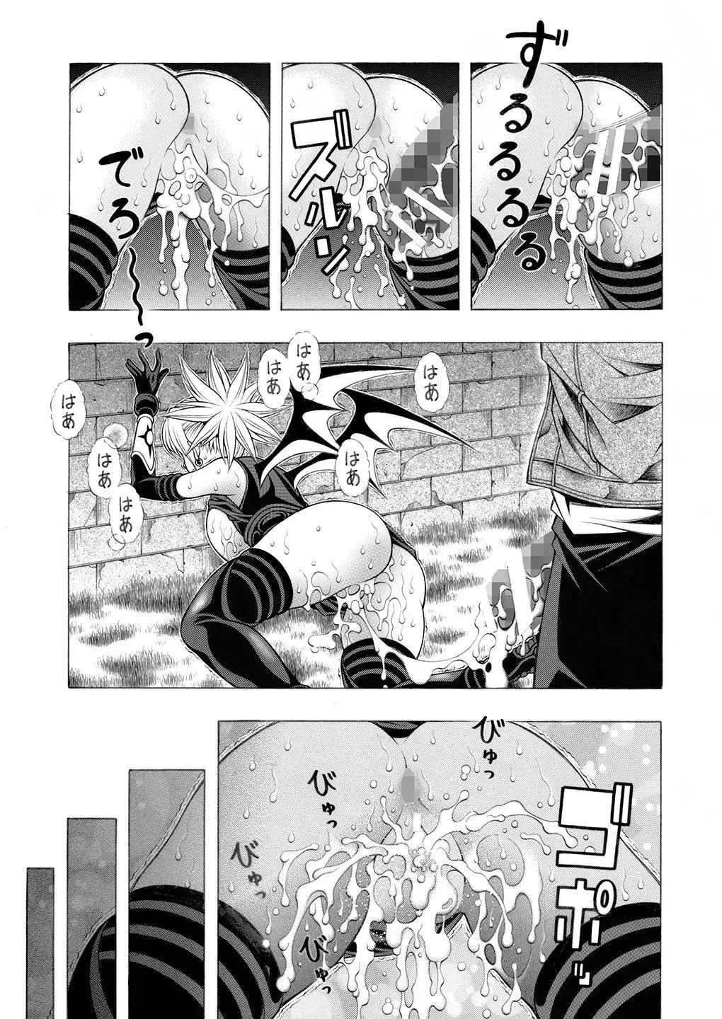 [Seishinja] Miwaku no Shadow Fhentai - Page 16