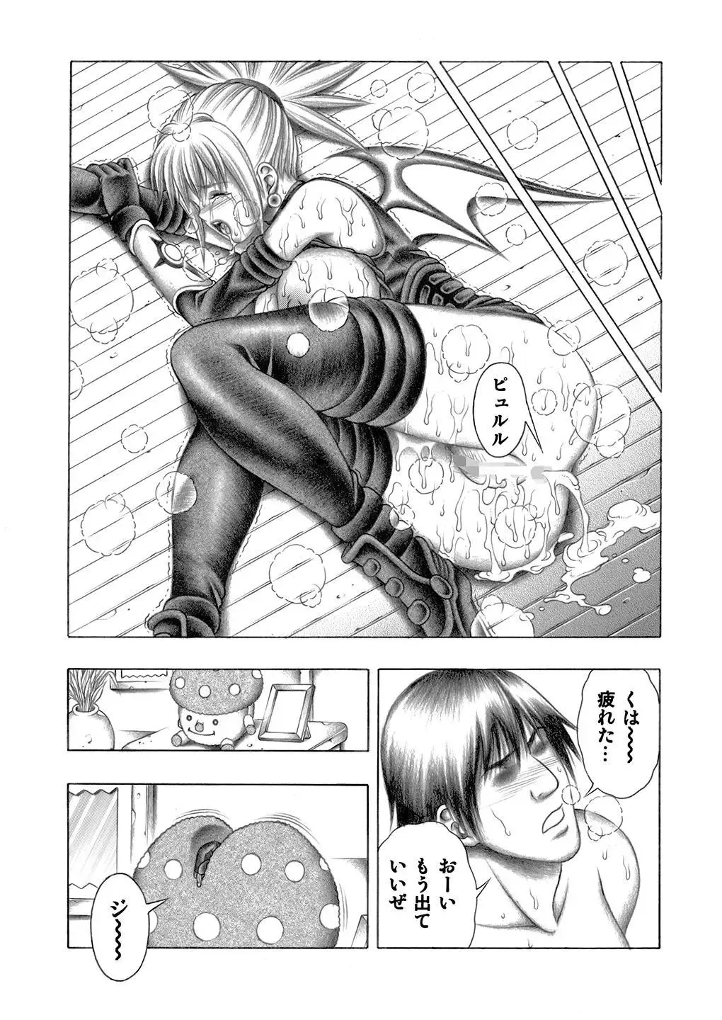 [Seishinja] Miwaku no Shadow Fhentai - Page 54