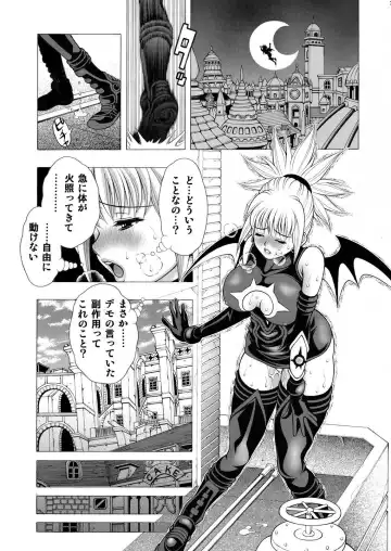 [Seishinja] Miwaku no Shadow Fhentai - Page 2