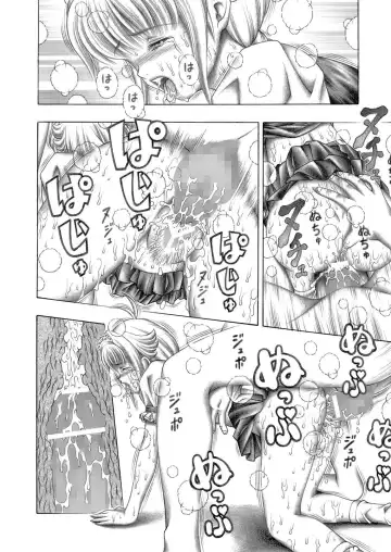 [Seishinja] Miwaku no Shadow Fhentai - Page 37