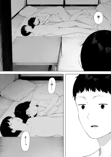 [Nt Robo] Haha to shite? Tsuma to shite? Fhentai - Page 3