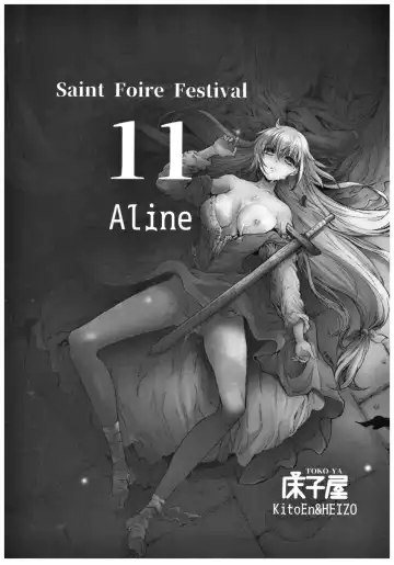[Heizo - Kitoen] Saint Foire Festival 11 Aline Fhentai - Page 2