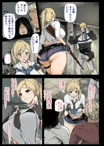 [Shimantogawa] Geneki Joshidaisei to, Iyarashii Donkatsu Fhentai - Page 8