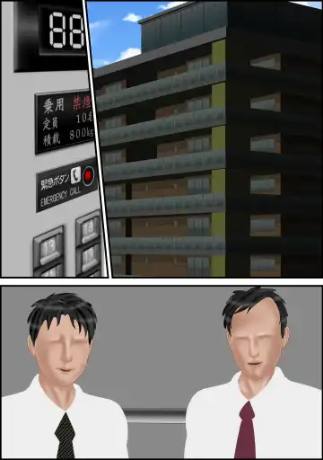 [Escape] Haha no Shizuka na Aegigoe 3 Fhentai - Page 39