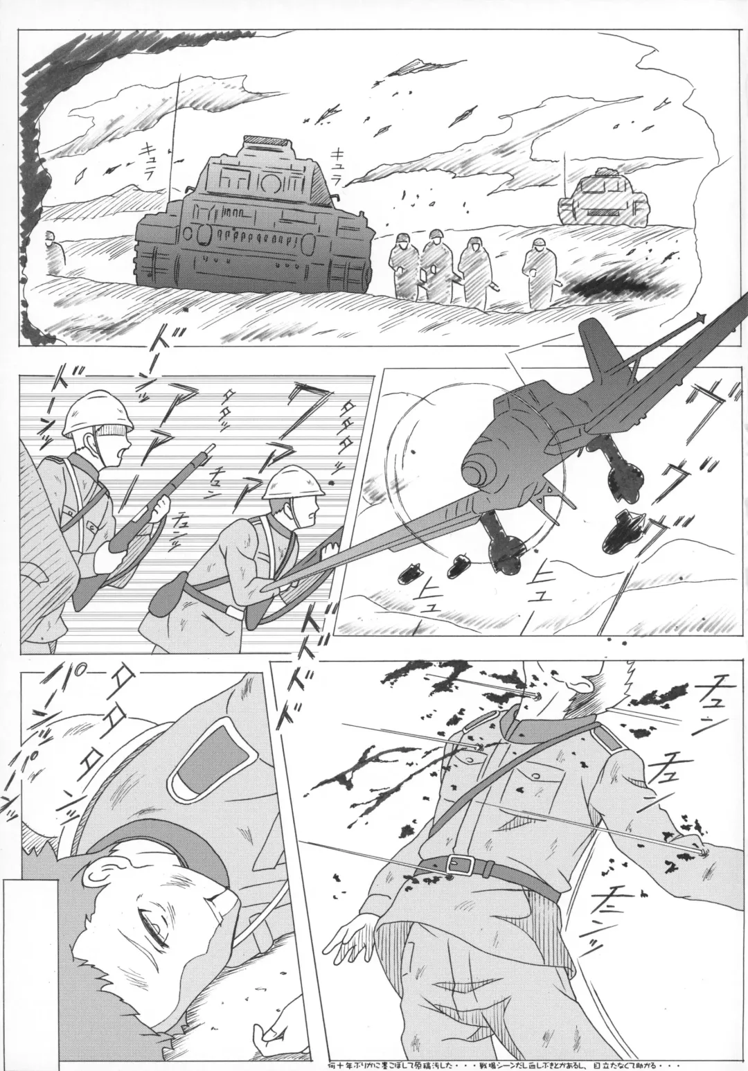 [Puripuri Kikou Shidan] Imon no Shiraki Majo Fhentai - Page 4