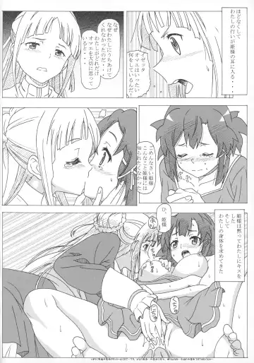 [Puripuri Kikou Shidan] Imon no Shiraki Majo Fhentai - Page 15