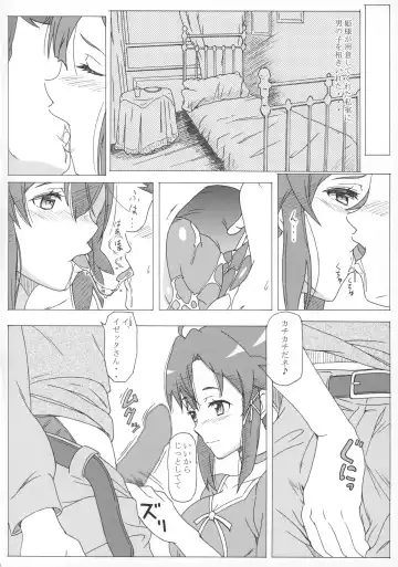 [Puripuri Kikou Shidan] Imon no Shiraki Majo Fhentai - Page 7