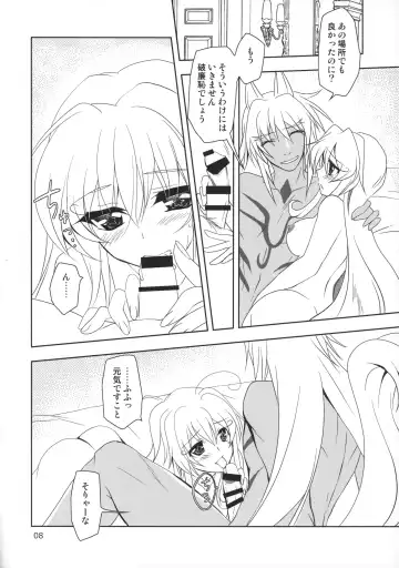 [Kanna] Wonderful Life Fhentai - Page 7