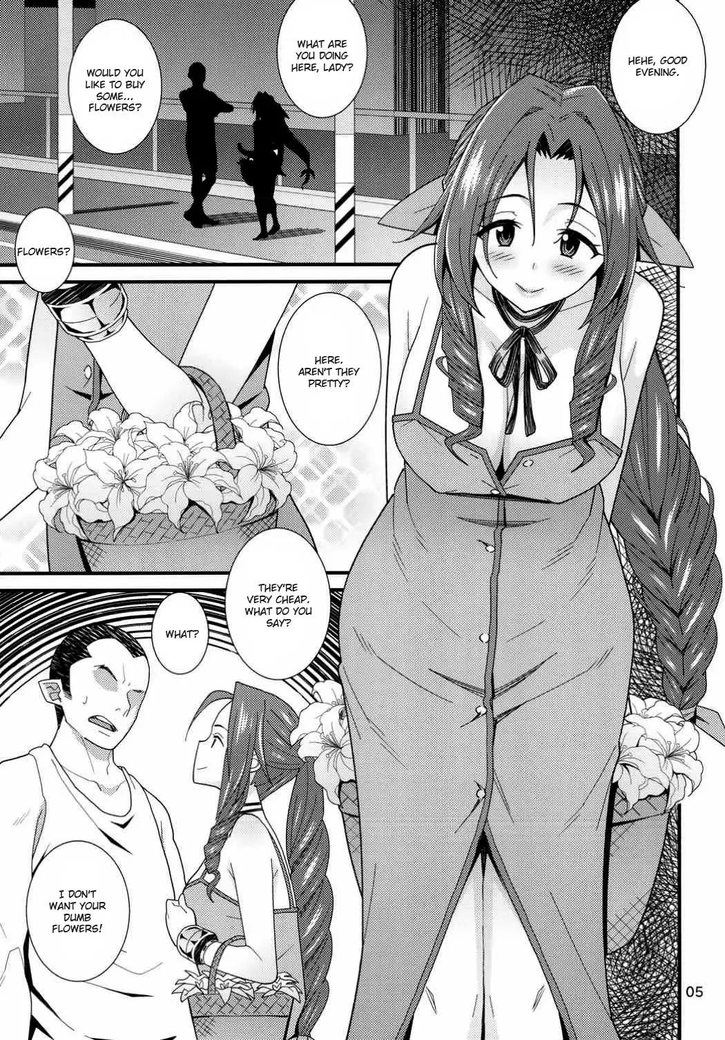 [Drain] Kodaishu no Honnou | The Instinct of an Ancient Fhentai - Page 3