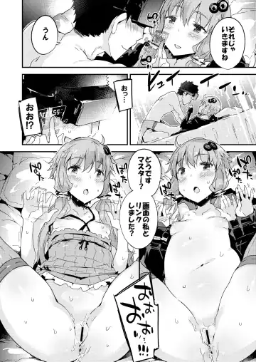 [Petenshi] Voiceroid Plus@Yuzuki Yukari Fhentai - Page 35