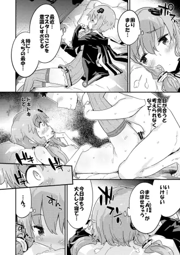 [Petenshi] Voiceroid Plus@Yuzuki Yukari Fhentai - Page 51