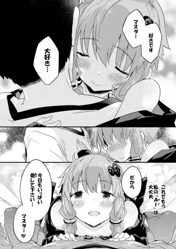 [Petenshi] Voiceroid Plus@Yuzuki Yukari Fhentai - Page 57