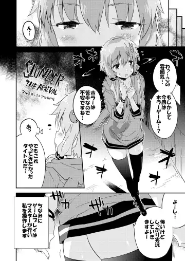 [Petenshi] Voiceroid Plus@Yuzuki Yukari Fhentai - Page 85