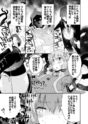 [Petenshi] Voiceroid Plus@Yuzuki Yukari Fhentai - Page 86