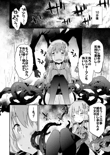 [Petenshi] Voiceroid Plus@Yuzuki Yukari Fhentai - Page 87