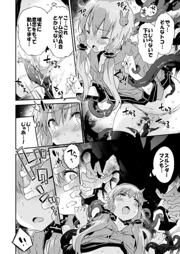 [Petenshi] Voiceroid Plus@Yuzuki Yukari Fhentai - Page 89