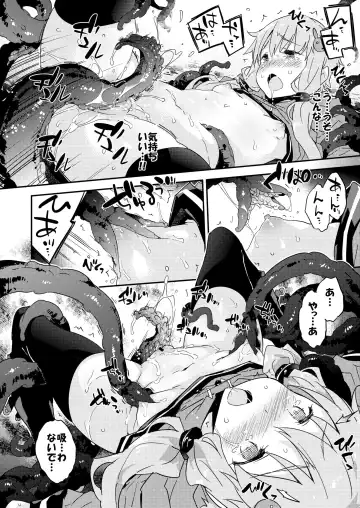 [Petenshi] Voiceroid Plus@Yuzuki Yukari Fhentai - Page 91