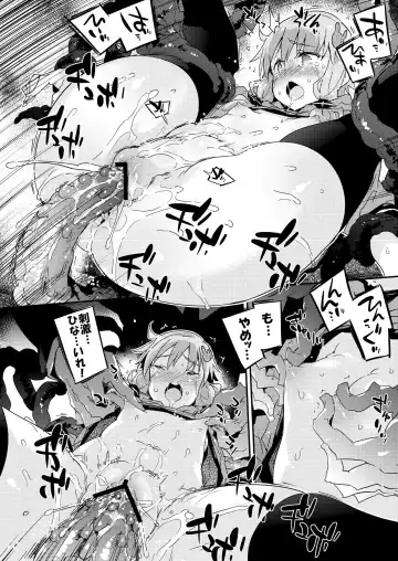 [Petenshi] Voiceroid Plus@Yuzuki Yukari Fhentai - Page 99