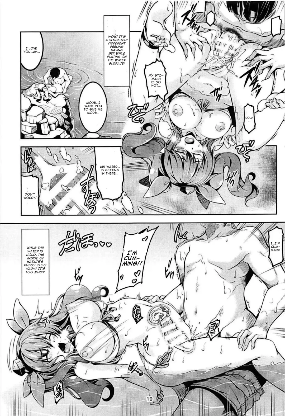[Windart] Wagaya no Otengu-sama S -Atami Zenpen- Fhentai - Page 20