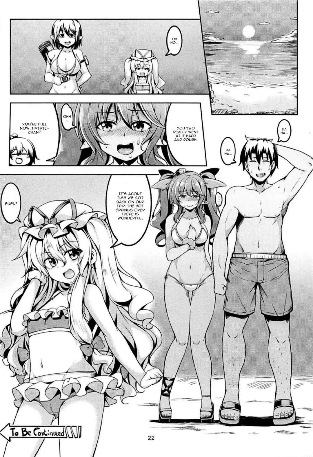 [Windart] Wagaya no Otengu-sama S -Atami Zenpen- Fhentai - Page 23