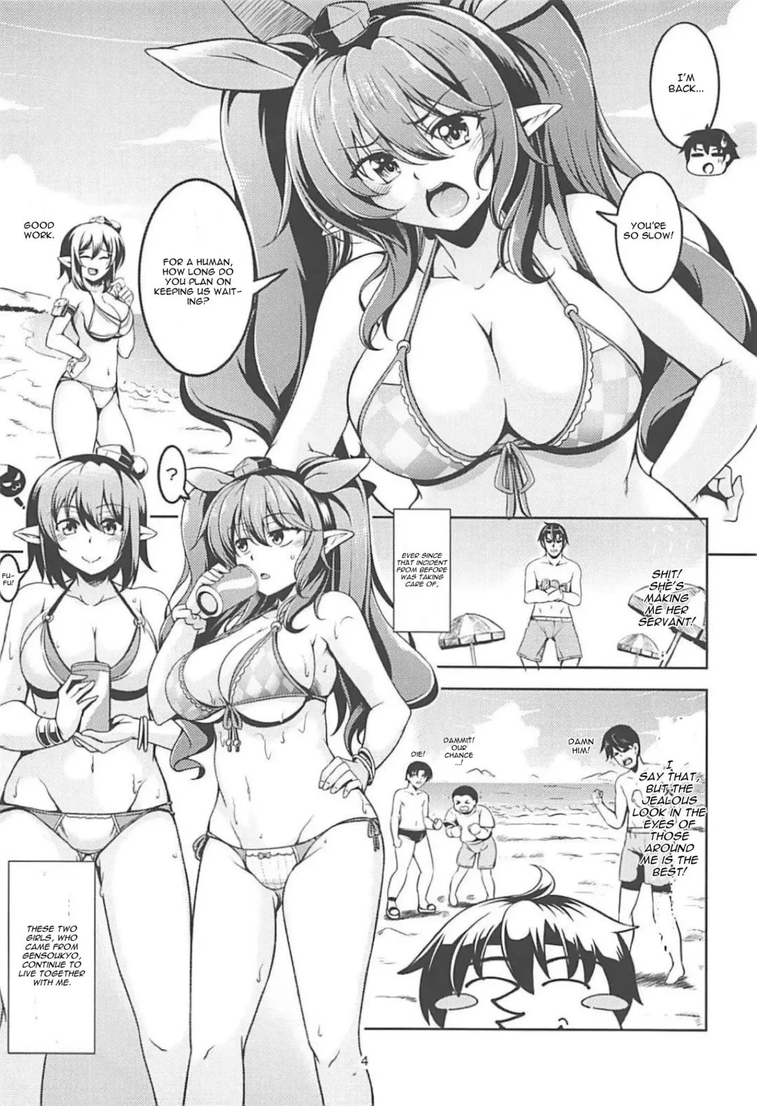 [Windart] Wagaya no Otengu-sama S -Atami Zenpen- Fhentai - Page 5