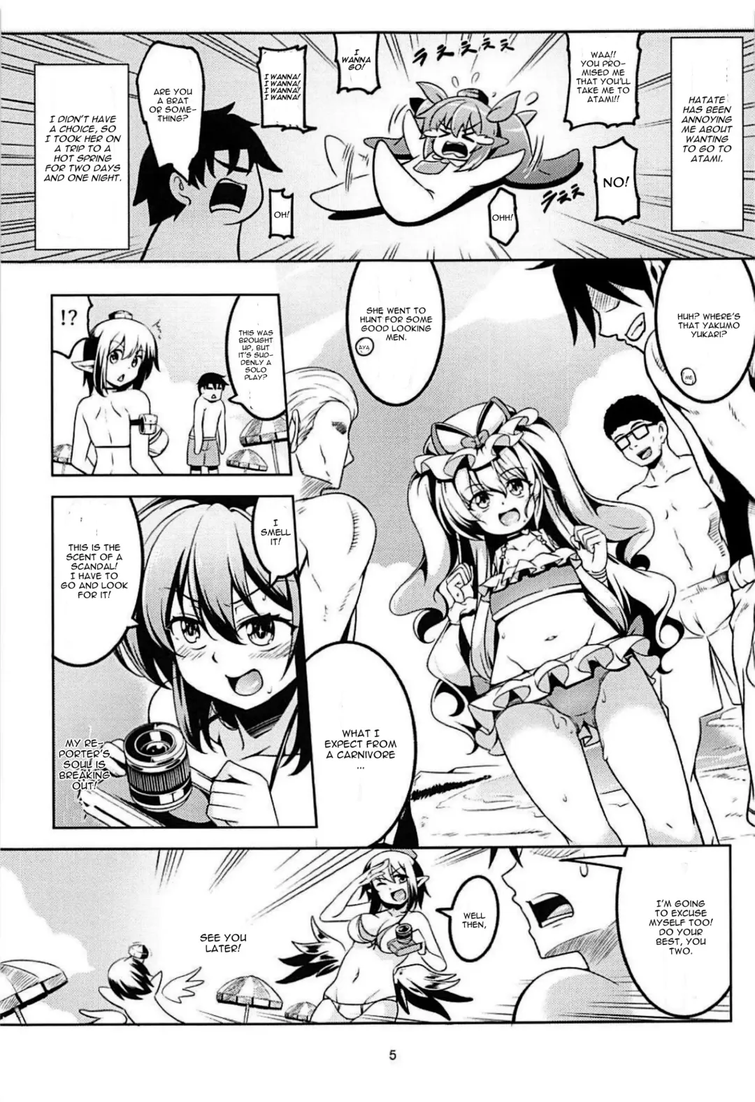 [Windart] Wagaya no Otengu-sama S -Atami Zenpen- Fhentai - Page 6