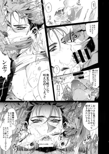 [Yamada Non] Eiyuu no Zanshi Fhentai - Page 6