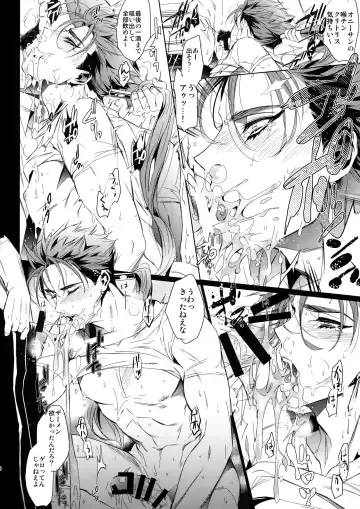 [Yamada Non] Eiyuu no Zanshi Fhentai - Page 7