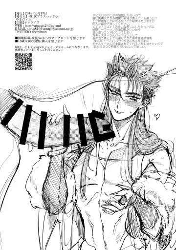 [Yamada Non] Mendoumi ga Ii kara Zettai ni Unde Kureru Fhentai - Page 17